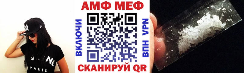 Амфетамин Розовый  Лабытнанги 