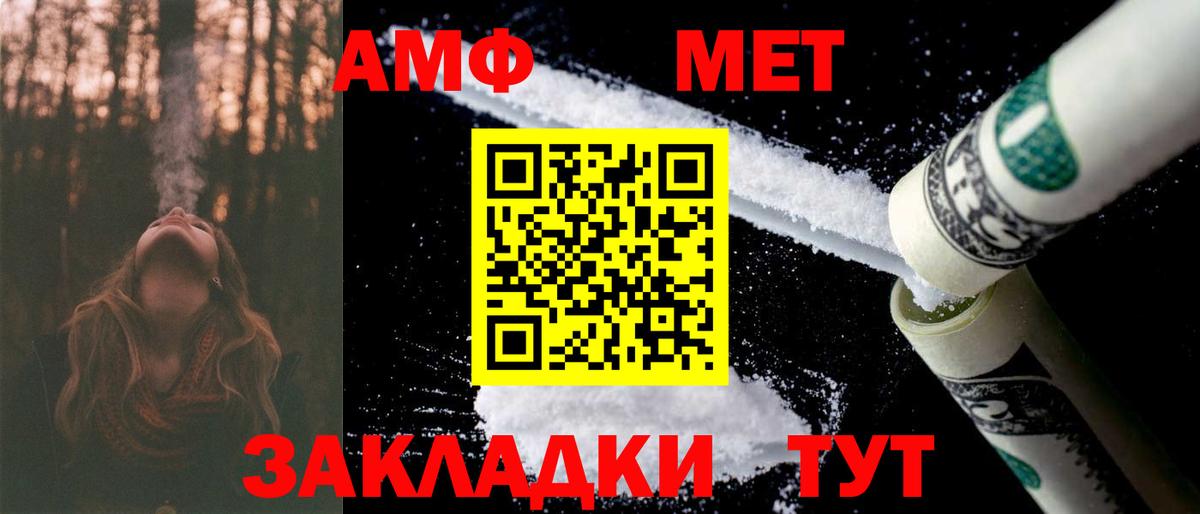 Лабытнанги  Амфетамин Premium  Амфетамин  Вход с VPN 