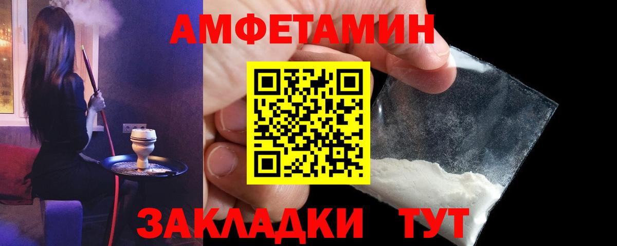 МДМА  А ПВП СК   МАРИХУАНА  Вход с VPN  COCAIN  ГАШИШ  Мефедрон  Лабытнанги  МЕФ  