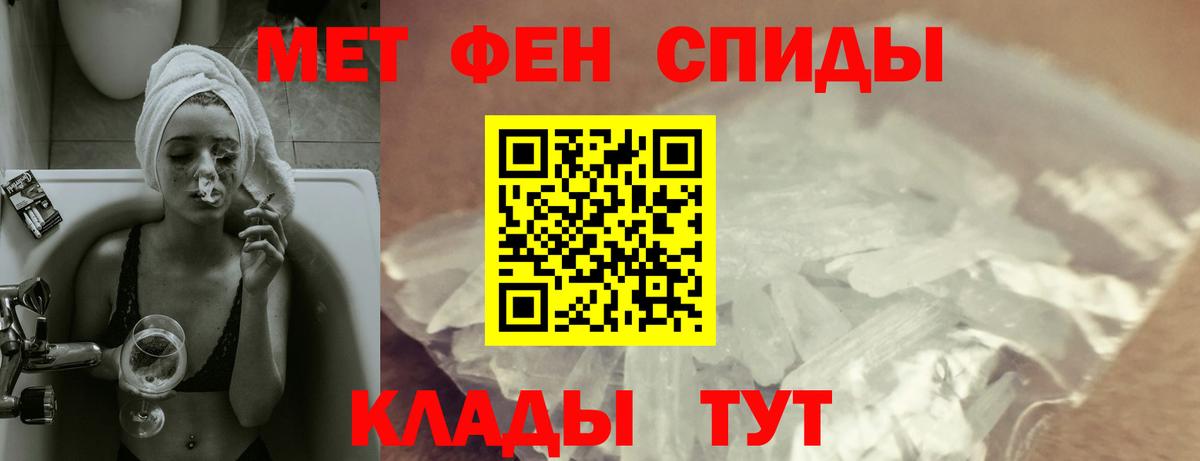 Амфетамин VHQ Лабытнанги
