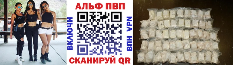 мега как войти  Лабытнанги  A-PVP мука 
