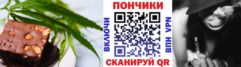 KRAKEN   Лабытнанги  Cannafood марихуана 