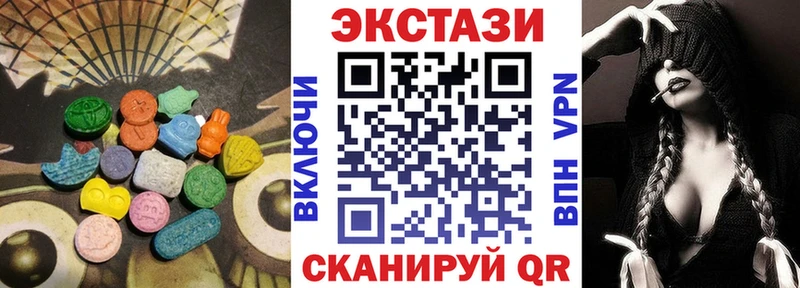 Ecstasy ешки  OMG tor  нарко площадка формула  Лабытнанги 
