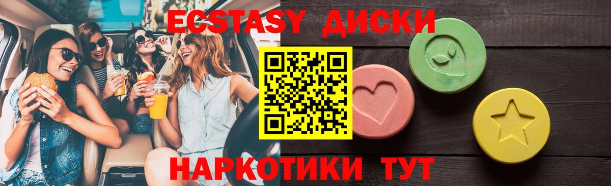 ЭКСТАЗИ 280мг  даркнет сайт  Ecstasy louis Vuitton  Лабытнанги  Вход с VPN 