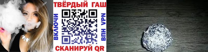 ГАШИШ хэш  Лабытнанги 