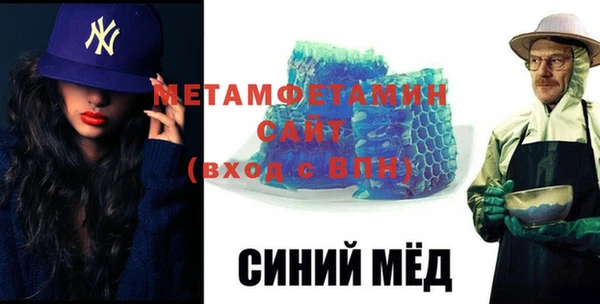 альфа пвп Гусев