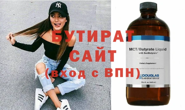 амф Бутурлиновка