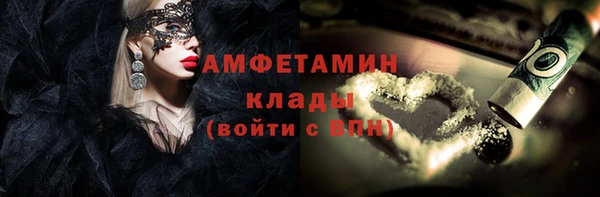 марки nbome Алексин