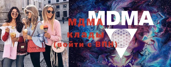 марки nbome Алексин