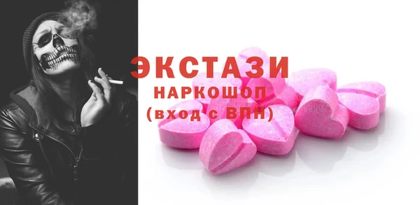 мескалин Абаза