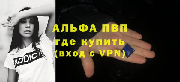 мяу мяу кристалл Гусь-Хрустальный