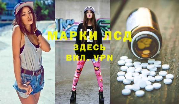 марки nbome Алексин