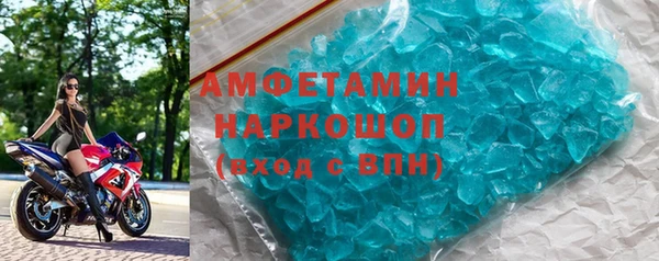 марки nbome Алексеевка