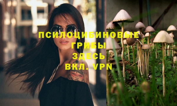 кристаллы Валдай