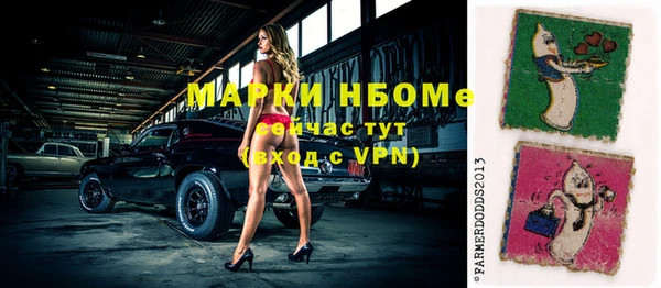 марки nbome Алексеевка