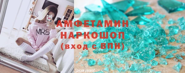 марки nbome Алексин