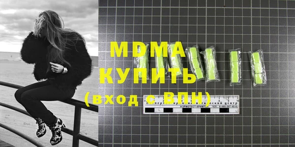 марки nbome Алексин