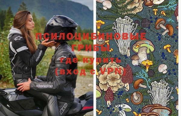 марки nbome Алексеевка