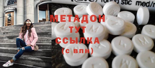 МДМА Абинск