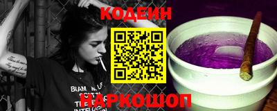 соль ск Заволжье