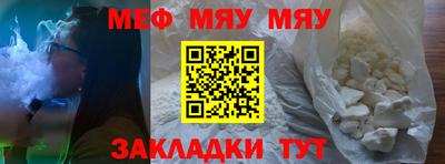 метадон Жуковский