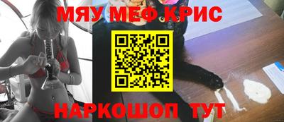 spice Ипатово