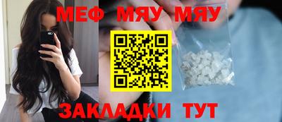 соль ск Заволжье