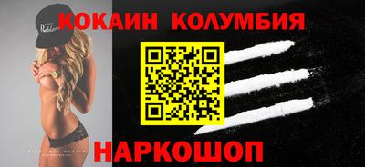 соль ск Заволжье