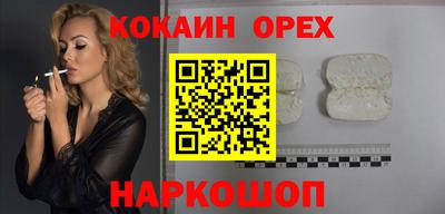 соль ск Заволжье
