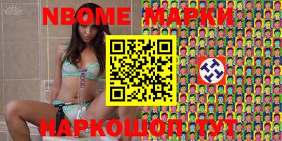 метадон Жуковский