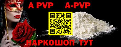 a pvp Заводоуковск
