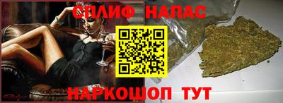 соль ск Заволжье