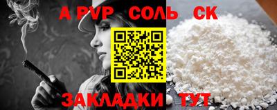 метадон Жуковский