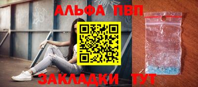 метадон Жуковский