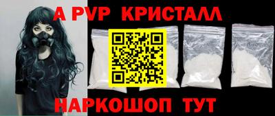 spice Ипатово