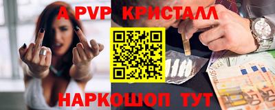 a pvp Заводоуковск