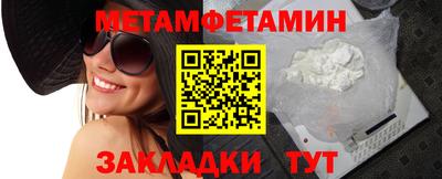 метадон Жуковский