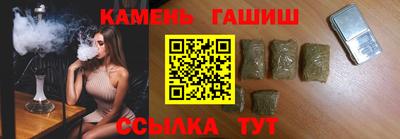 соль ск Заволжье