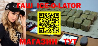 соль ск Заволжье
