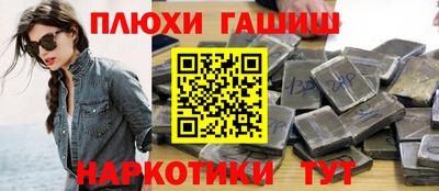 соль ск Заволжье