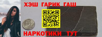 соль ск Заволжье