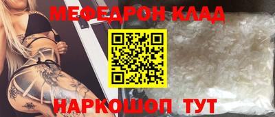 соль ск Заволжье