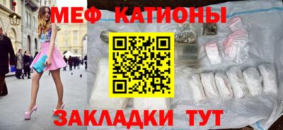соль ск Заволжье
