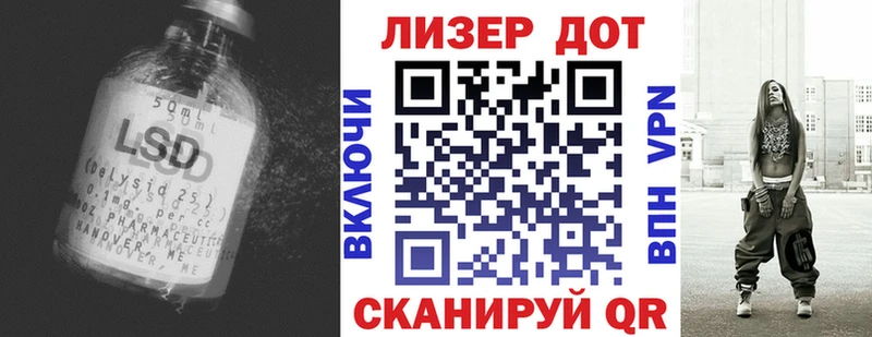 Лсд 25 экстази ecstasy  кракен как войти  shop формула  Лабытнанги 