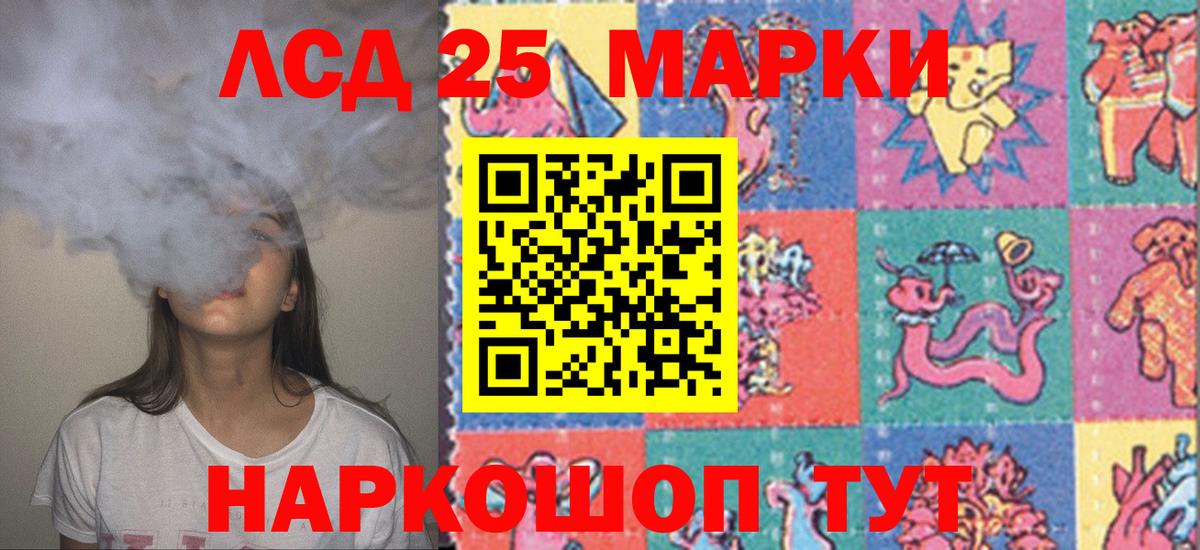 Лсд 25 экстази ecstasy Лабытнанги