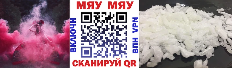 Мефедрон мука  Лабытнанги 