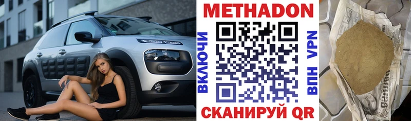где купить наркоту Лабытнанги Метадон мёд