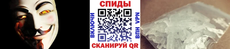 МЕТАМФЕТАМИН винт  Лабытнанги 