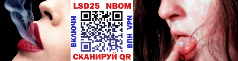 MEGA зеркало  Лабытнанги  Марки NBOMe 1,8мг 