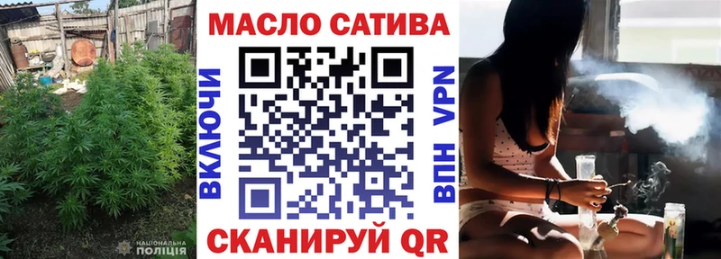 Дистиллят ТГК гашишное масло Лабытнанги